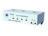 ZYD9電動機保護器